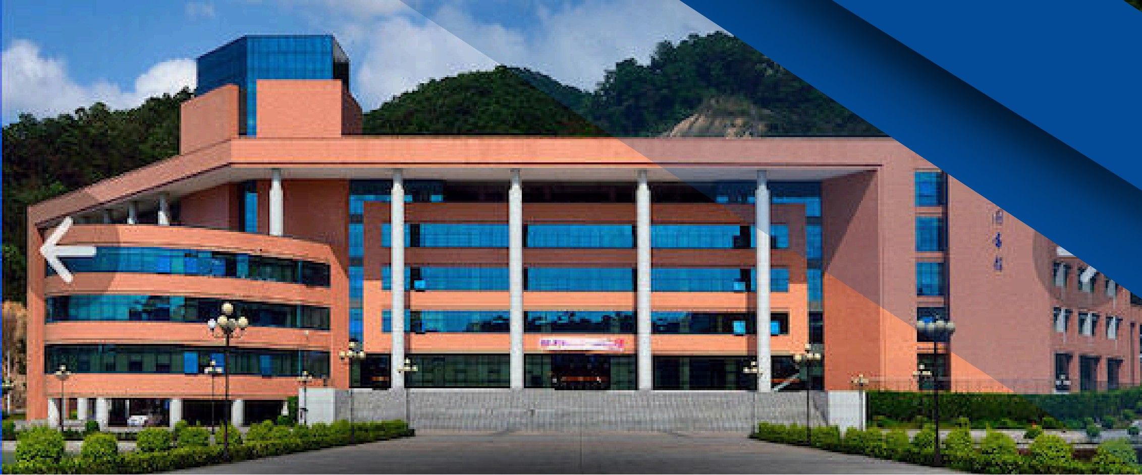 Guangdong Pharmaceutical University